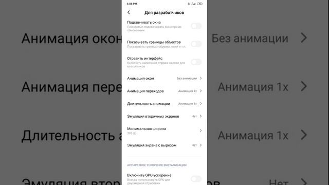 Как увеличить FPS в играх на Android, Убираем лаги на телефоне! смотреть онлайн