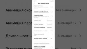 Как увеличить FPS в играх на Android, Убираем лаги на телефоне!