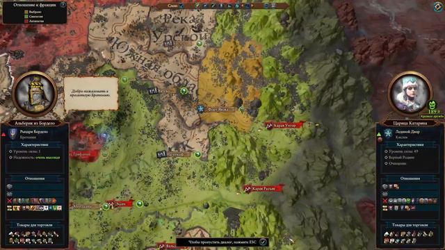 Total War: Warhammer 3. # 32. Альберик из Бордело. Сложность "Легенда". смотреть онлайн