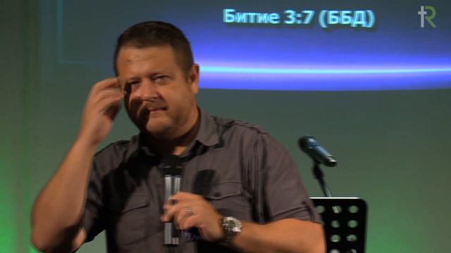 Да го удариш по устата | Пастор Емил Неделчев смотреть онлайн