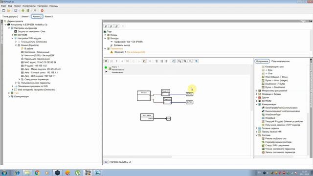 Сеть из несколько Esp8266 (NodeMcu)