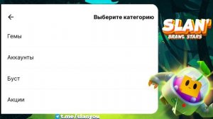 КАК ПРОДАТЬ АККАУНТ НА ПЛЕЕРОК // #плеерок #бравлстарс #продать #бравл #плеерокбравлстарс