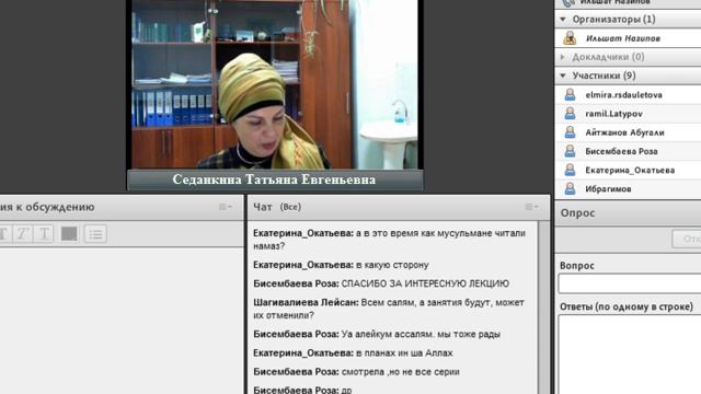 Педагогика и психология(Теология-2014)-4 смотреть онлайн
