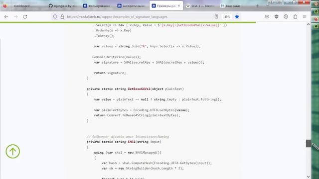 PyCharm. Казусы синтаксиса | Интернет-эквайринг МодульБанк. смотреть онлайн
