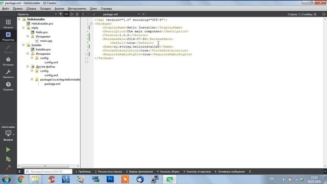 Qt Уроки #37 - QtIFW - Автоматизация WinDeployQt и сборки инсталляторов с Qt Installer Framework смотреть онлайн