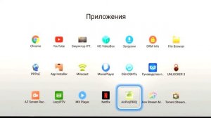 Моя первая ТВ приставка  Mecool M8S PRO W