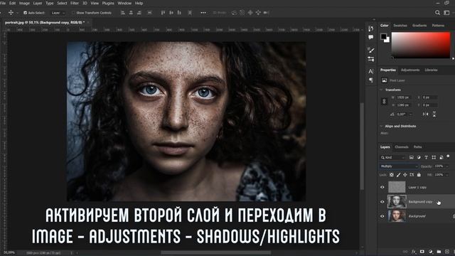 Обработка фото портрета в стиле драматизм в Photoshop | Editing photo in dramatic style in Photosho смотреть онлайн