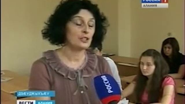 Осетинская молодежь Турции учат родной язык на историчекой родине смотреть онлайн