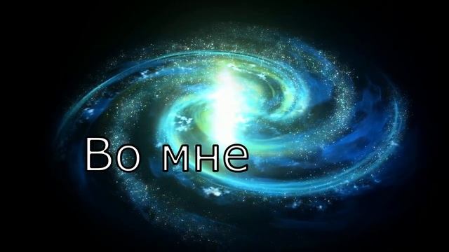 мантра. ОМ. Я-АВТОНОМ! смотреть онлайн