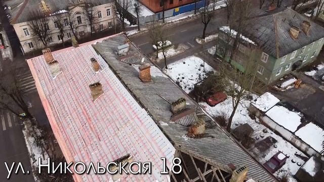 Никольская 18 смотреть онлайн