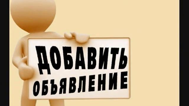 Реклама в интернете раскрутка сайта смотреть онлайн
