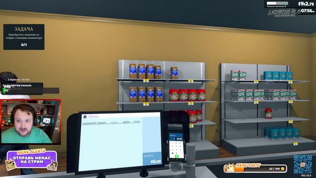 Мой магазинчик ➤ Supermarket Simulator смотреть онлайн