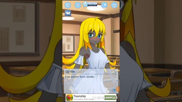 Заклинания и их действия в игре Fake Novel - Your Own Tsundere смотреть онлайн