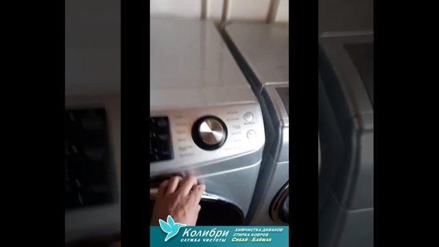 Стирка пуховика с машинной сушкой. Химчистка "Колибри", город Сибай смотреть онлайн