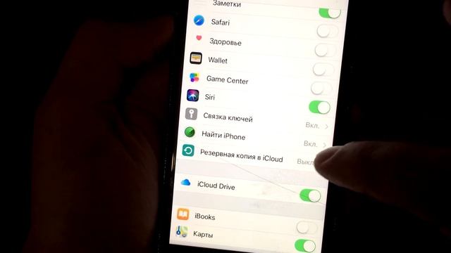 Как включить функцию найти айфон / iPhone / iOS 11.2 и выше смотреть онлайн