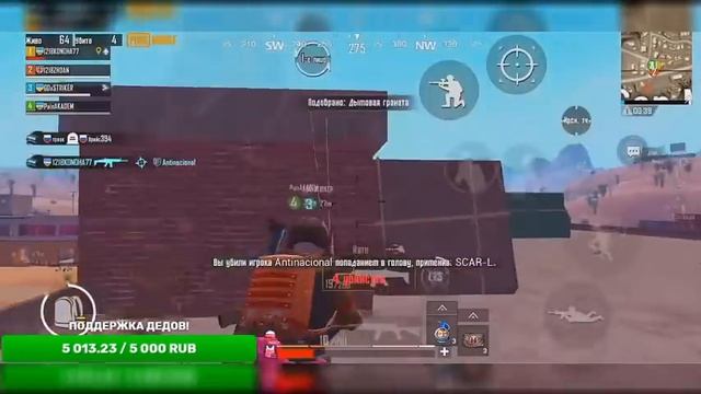 Best Hohol Player In PUBG смотреть онлайн