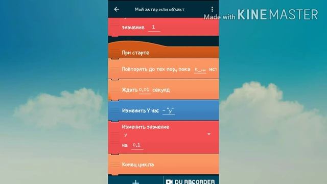 Как сделать flappy bird|pocket code смотреть онлайн