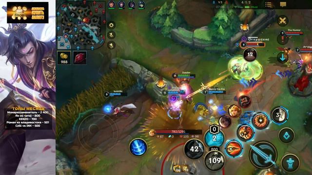 ПАНТЕОН MVP ЛЕС | League of Legends: Wild Rift смотреть онлайн