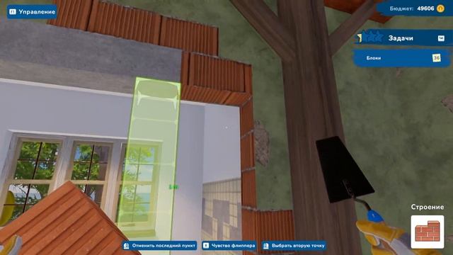 House Flipper 2 (Demo) ► Заценим... смотреть онлайн