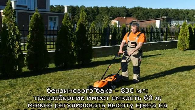 Газонокосилка Daewoo смотреть онлайн