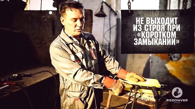 Аппарат для сварки и плазменной резки смотреть онлайн