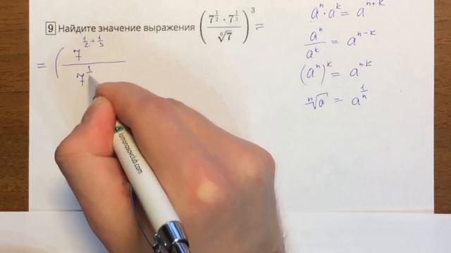 ЕГЭ математика (1-13, 15) профильный уровень #22.18? смотреть онлайн