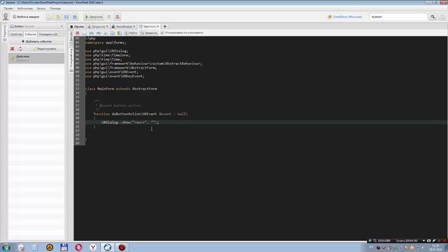 DevelNext #13 | Типы сообщений смотреть онлайн