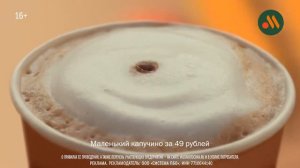 Реклама Вкусно и точка 2022 (8)