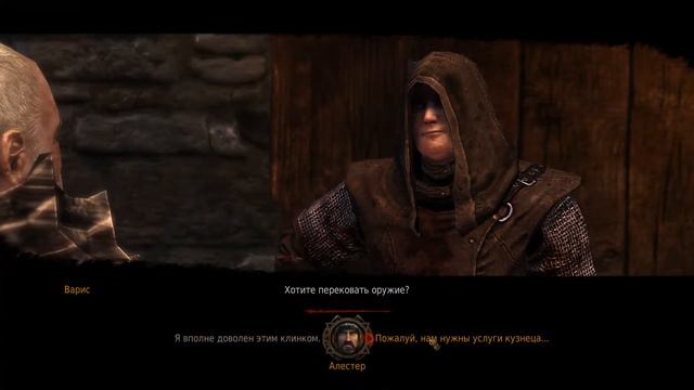 Game of Thrones #046 Валерийская сталь смотреть онлайн