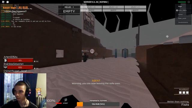 ИГРАЕМ В РОБЛОКС / СТРИМ ROBLOX смотреть онлайн