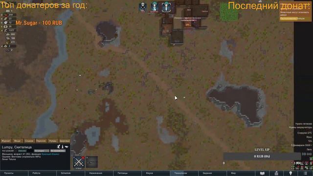 ОБЗОР ДОПОЛНЕНИЯ IDEOLOGY Rimworld 1.3 (Стрим)