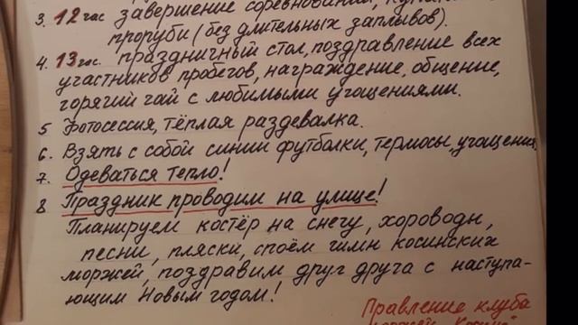 Филимонов день в Косино 2020 смотреть онлайн