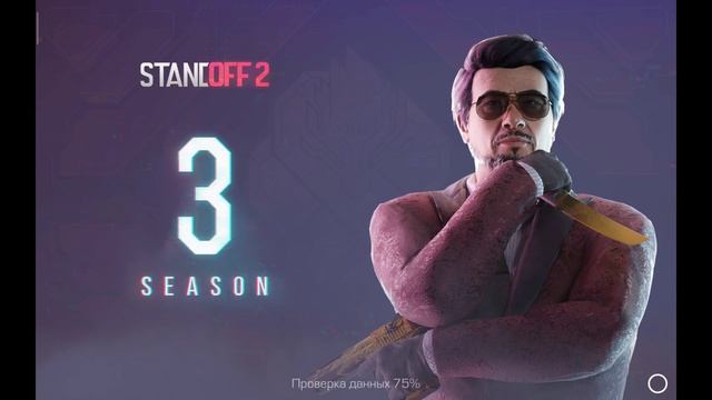 Обзор На Патч 0.17.3 Стандофф 2. Обновление Standoff 2 смотреть онлайн