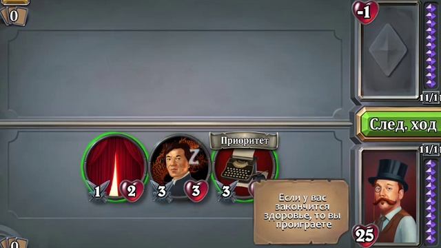 Обзор игры мастер карт смотреть онлайн