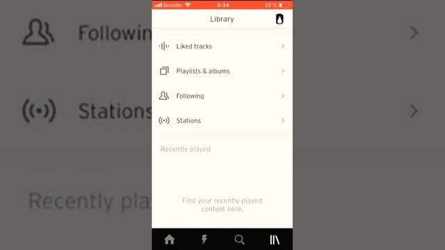 Бесплатное прослушивание без ограничений смотреть онлайн