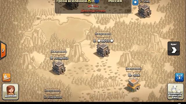 Clash Что такое дисбаланс при подборе противников в кв смотреть онлайн
