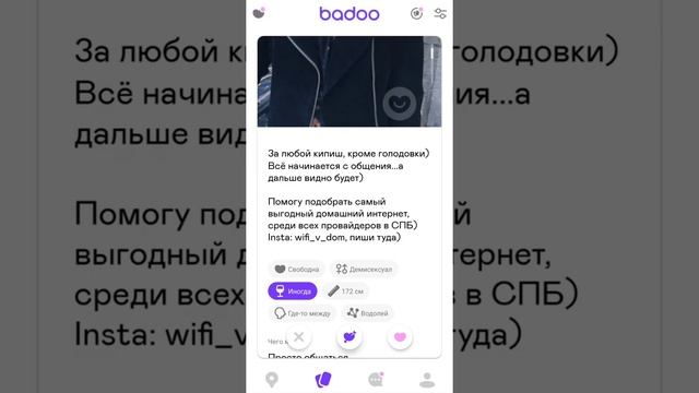 Жду Самурая. смотреть онлайн