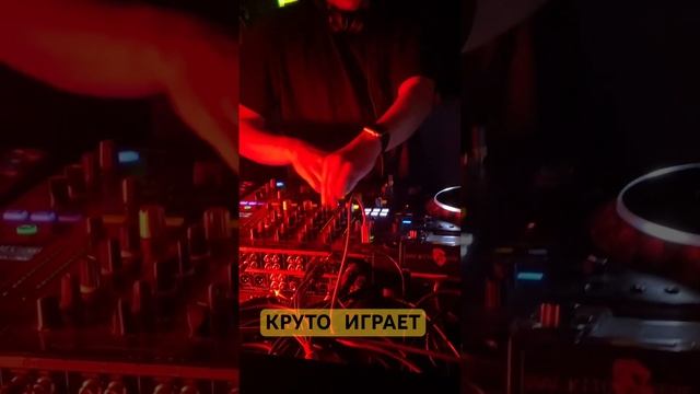 Круто играет диджей ??? Dj , клуб ? КУЗНЯ, СПБ смотреть онлайн