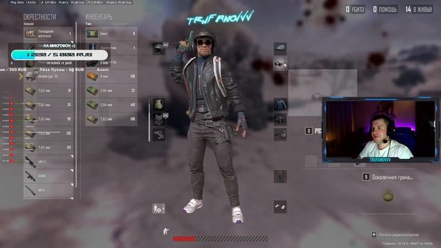 PUBG: BATTLEGROUNDS online chill out??? смотреть онлайн