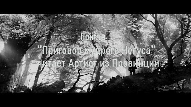 Притча, которая перевернет ваш мир: #притча #саморазвитие #инсайт смотреть онлайн