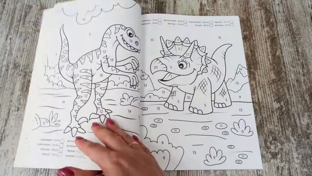 Супер УМНАЯ раскраска с примерами. ДЛЯ МАЛЬЧИКОВ смотреть онлайн