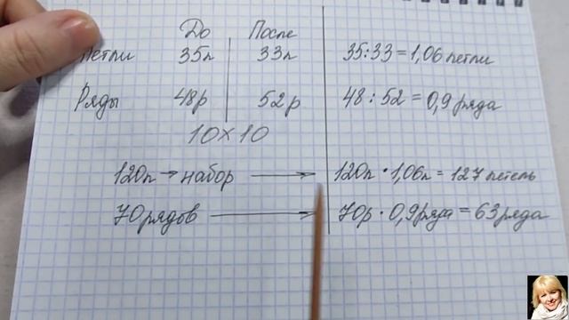 Как быть? Плотность меняется. Простое решение. смотреть онлайн