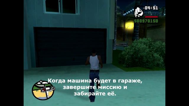 Уникальный транспорт Gta San Andreas #1. Чёрный "Perennial" смотреть онлайн