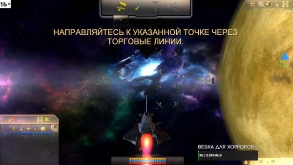 Freelancer Crossfire 2.0 - Продолжение фрилансера!- СТРИМ