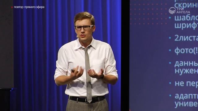 Работа мечты: как найти и получить | Территория реальности смотреть онлайн