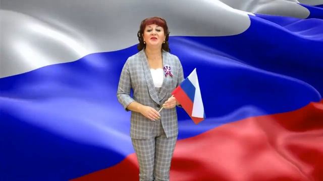 Онлайн познавательная программа о интересных фактах и событиях флага России «Гордо реет флаг России смотреть онлайн