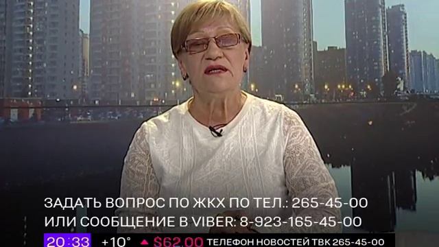Вопросы ЖКХ: раздельные квитанции и программы по утеплению и улучшению внешнего вида фасадов домов смотреть онлайн