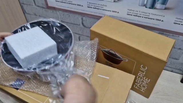 Сковорода «Призма» Faberlic Home, 24 см Артикул: 910492 смотреть онлайн