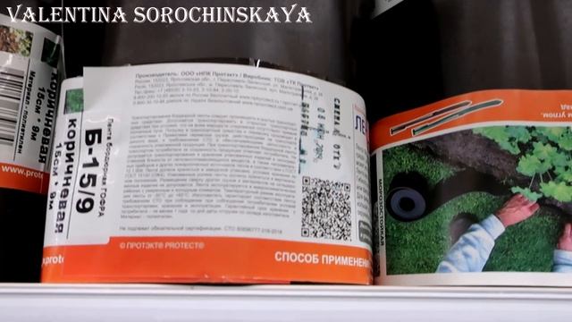 ЛЕРУА МЕРЛЕН?ВСЁ ДЛЯ ДАЧИ?СПЕШИМ ЗА ПОКУПКАМИ В LEROY MERLIN смотреть онлайн