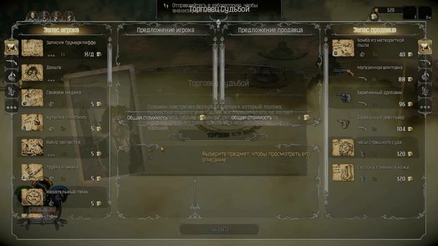 Обзор игры: Hard west (2015). смотреть онлайн